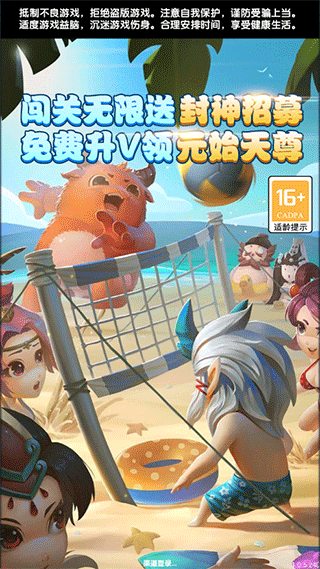 千游游戲盒