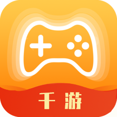 千游游戲盒