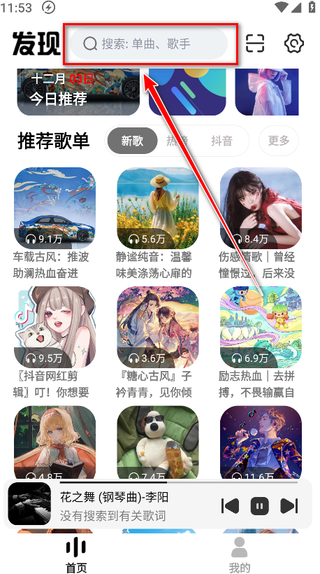 云母音樂(lè)