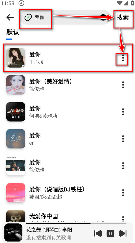 云母音樂(lè)