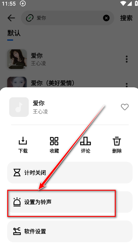 云母音樂(lè)
