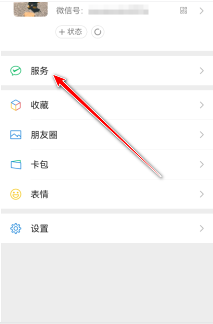 波點音樂