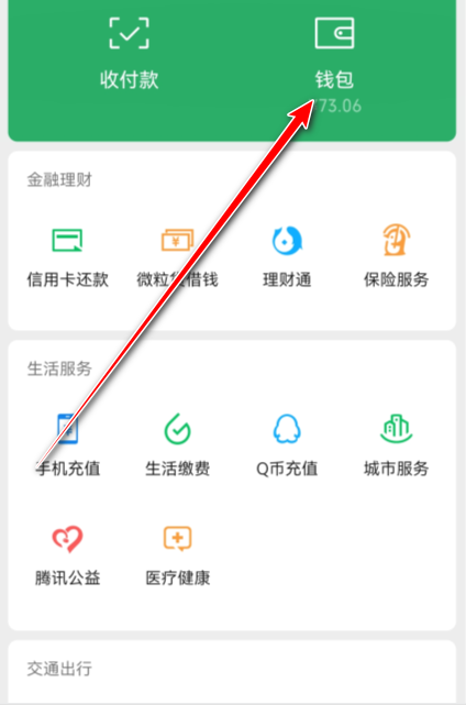 波點音樂