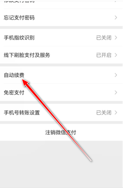 波點音樂