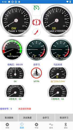 南京遠(yuǎn)驅(qū)app安卓版