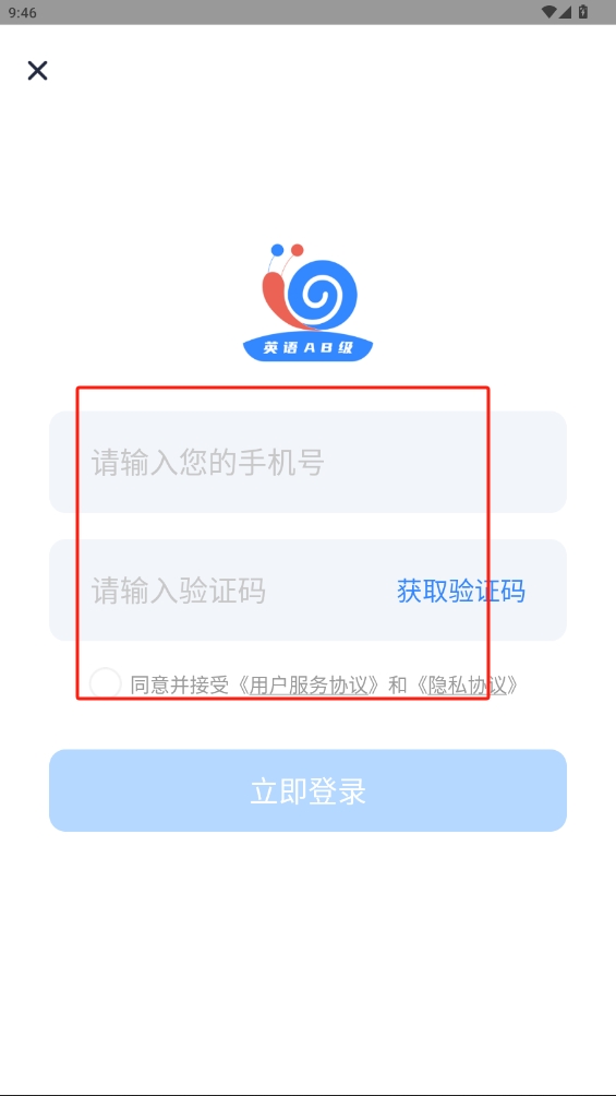 英語AB級(jí)小牛題庫
