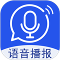超強(qiáng)語音輸入法