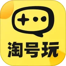 淘號(hào)玩app