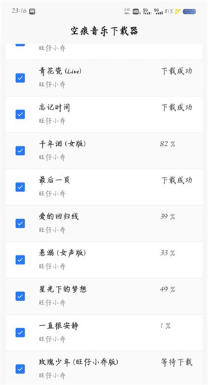 KHMD音樂