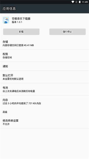 KHMD音樂