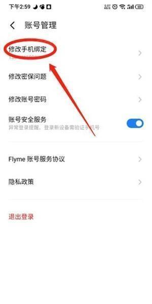 魅族游戲中心app手機(jī)版