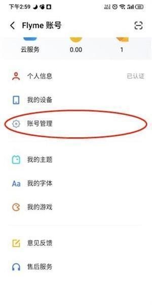 魅族游戲中心app手機(jī)版