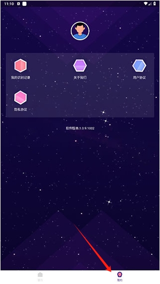 智能掃描神器