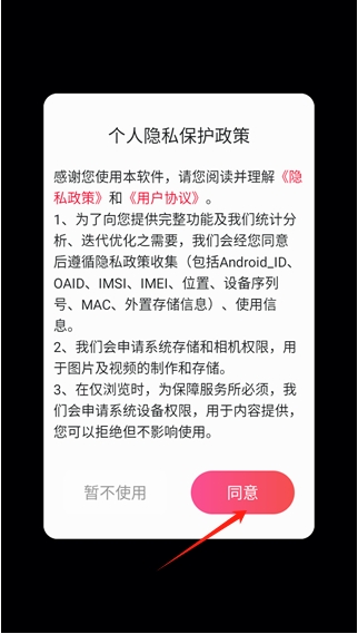 超級(jí)百變秀