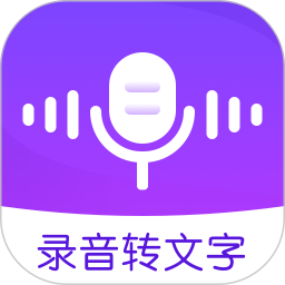 手機(jī)錄音機(jī)