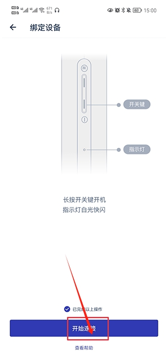 網易智造