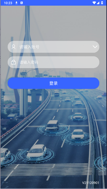 無(wú)影神