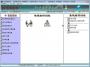 E8倉(cāng)庫(kù)管理軟件