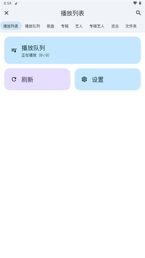 香草音樂(Vanilla)