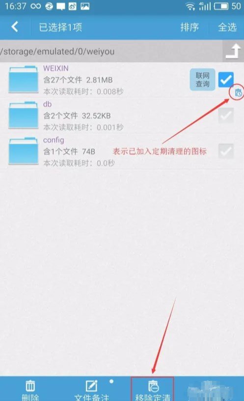 SD卡高級(jí)清理