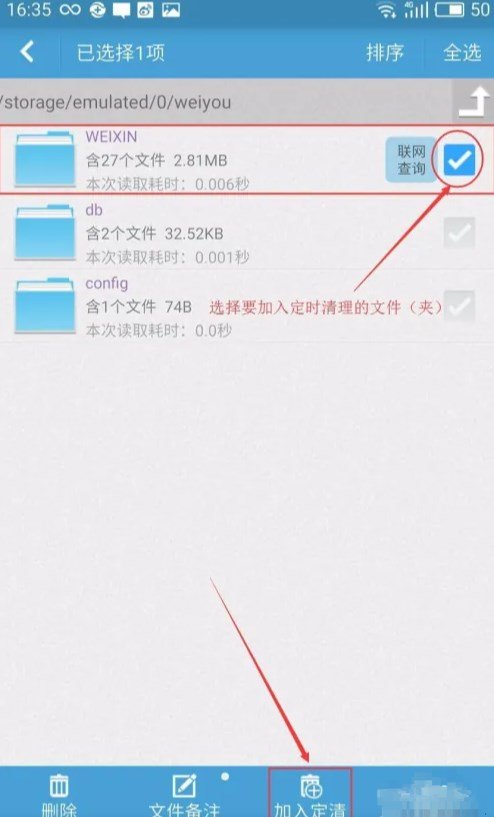 SD卡高級(jí)清理