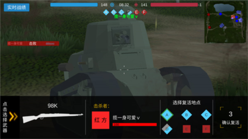 戰(zhàn)地1914聯(lián)機版