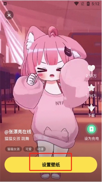 大眾動態(tài)壁紙