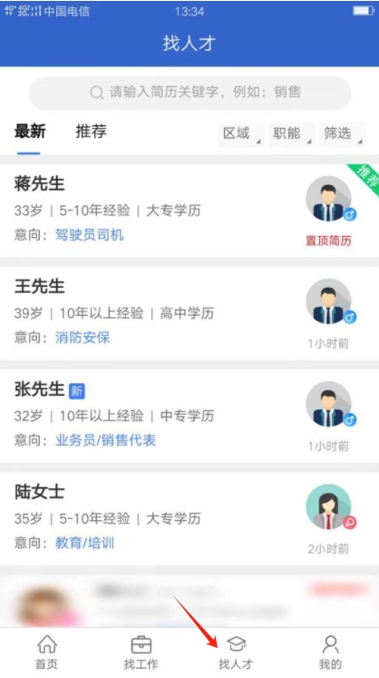 沭才網(wǎng)