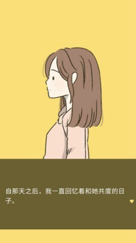 她的愿望終未實現(xiàn)漢化版