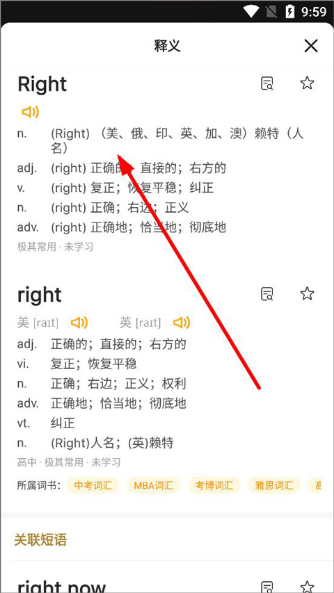 一點(diǎn)英語(yǔ)