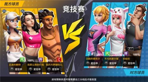 街球藝術官方正版