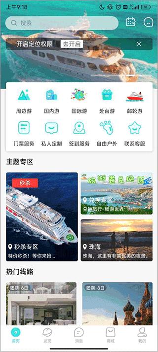 樂游游