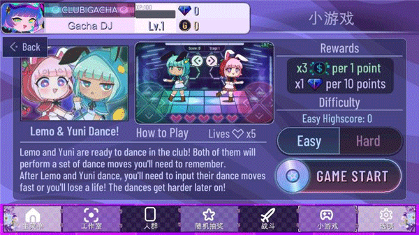 加查蝴蝶結中文版