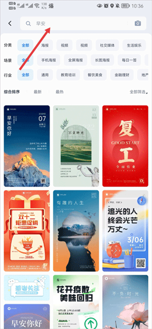 創(chuàng)客貼設(shè)計