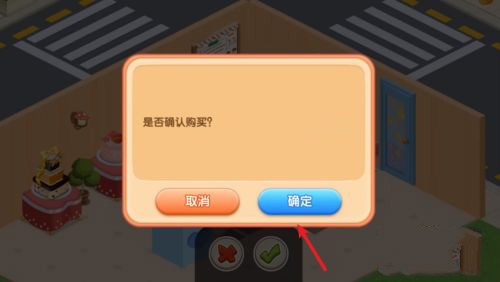 夢(mèng)幻蛋糕店
