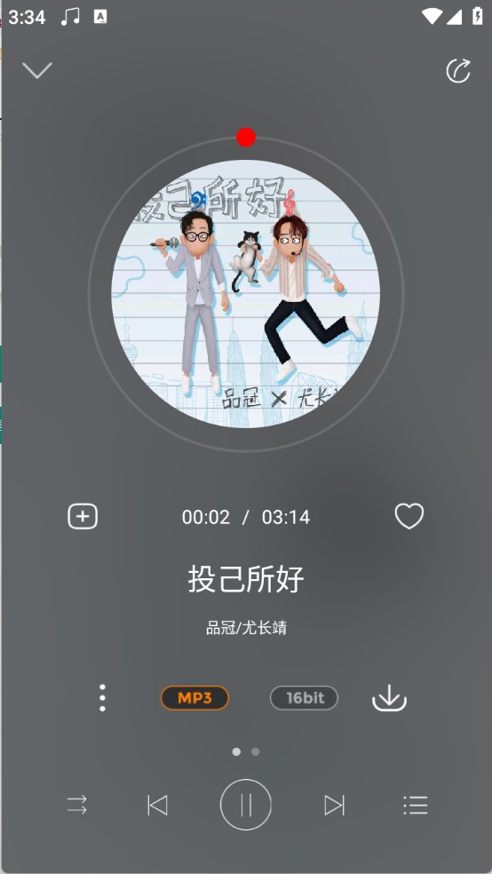 HiFi音樂(lè)