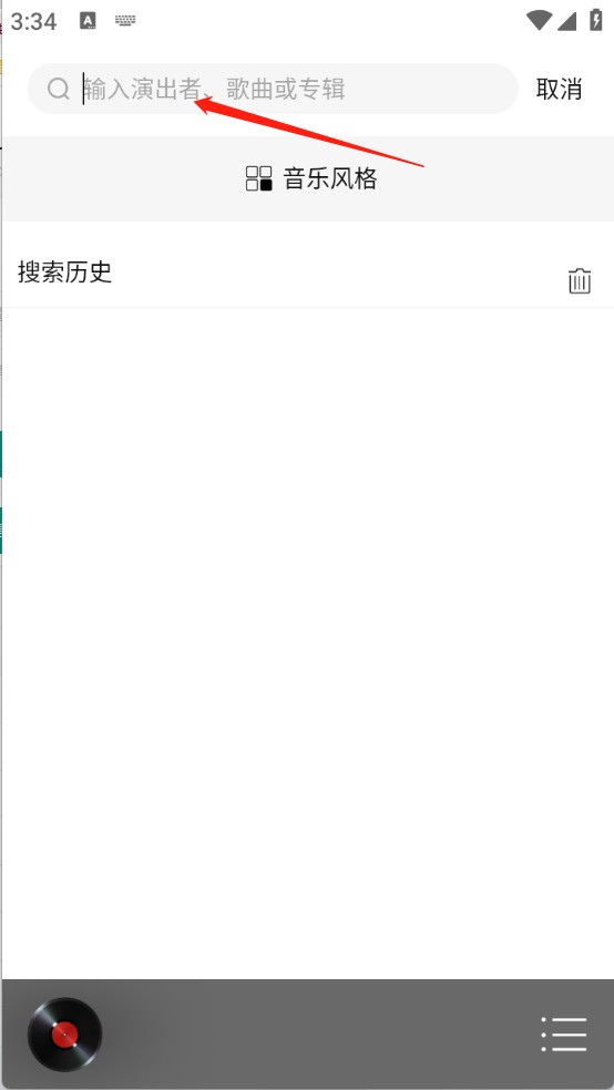 HiFi音樂(lè)