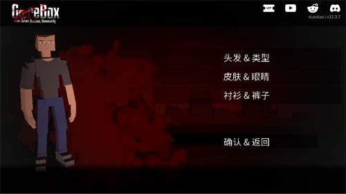 G沙盒：仇恨聯(lián)機版