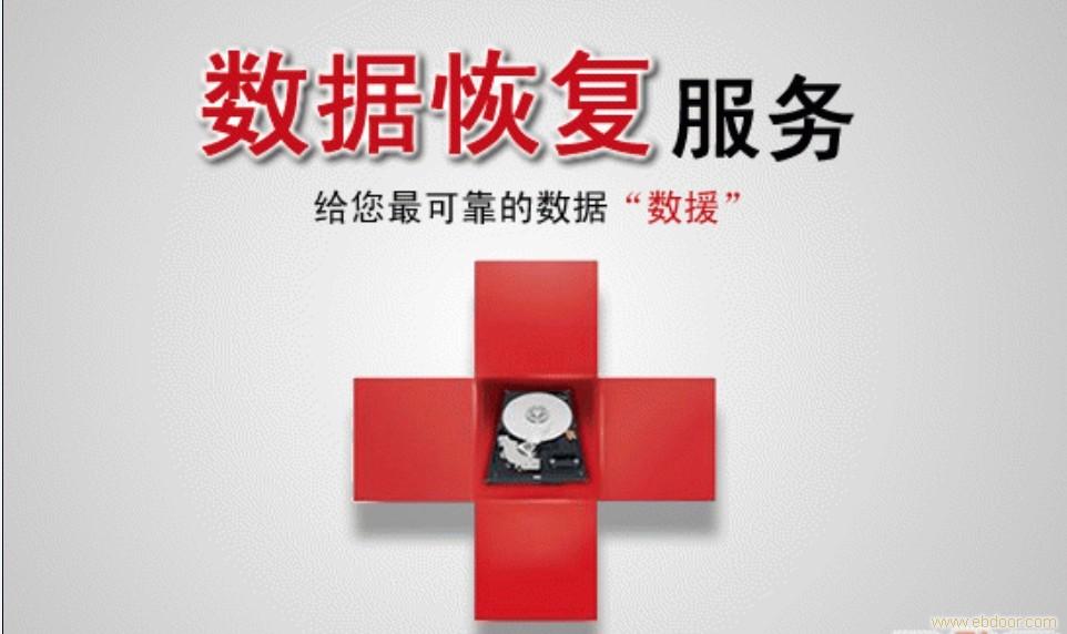 涂師傅數(shù)據(jù)恢復(fù)各種版本集合-涂師傅數(shù)據(jù)恢復(fù)全部版本大全-涂師傅數(shù)據(jù)恢復(fù)軟件版本下載