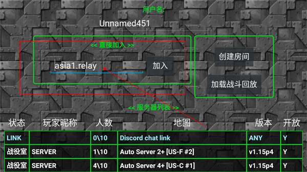 鐵銹戰(zhàn)爭怎么聯(lián)機(jī)截圖6