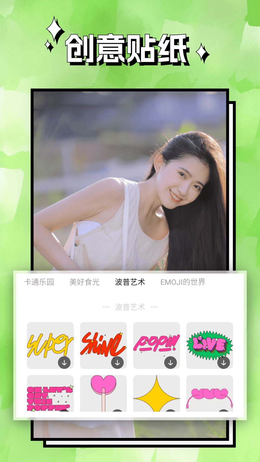 清風(fēng)相機(jī)