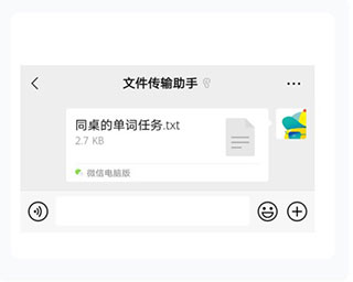 檸檬單詞