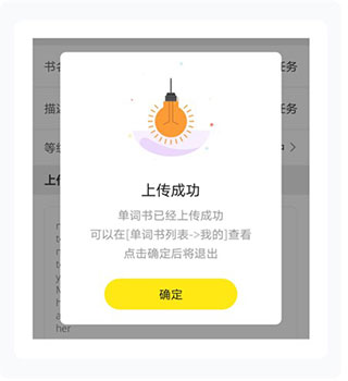檸檬單詞