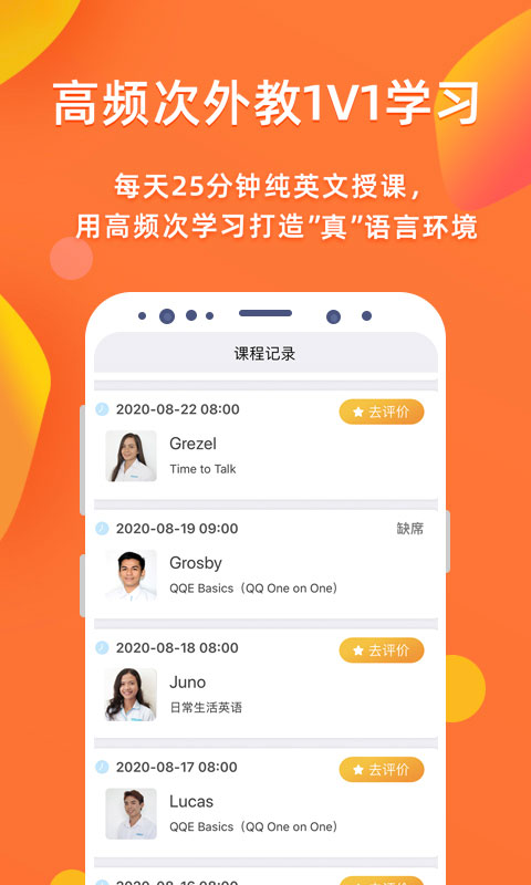 快酷少兒英語(yǔ)