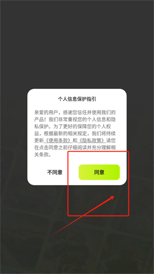 AI指尖畫畫
