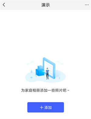 極空間