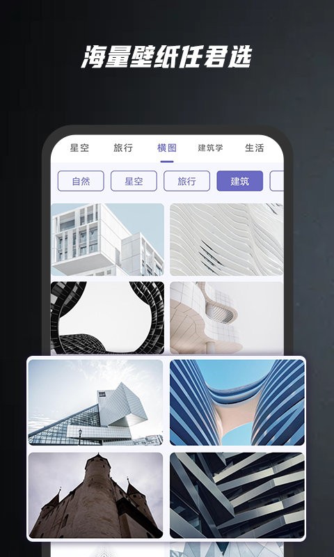 余香壁紙