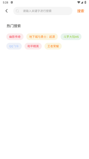 樂(lè)豬游戲