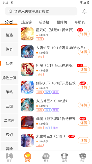 樂(lè)豬游戲