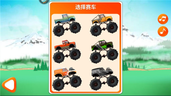 超能賽車無(wú)敵版怎么玩 第2張圖片